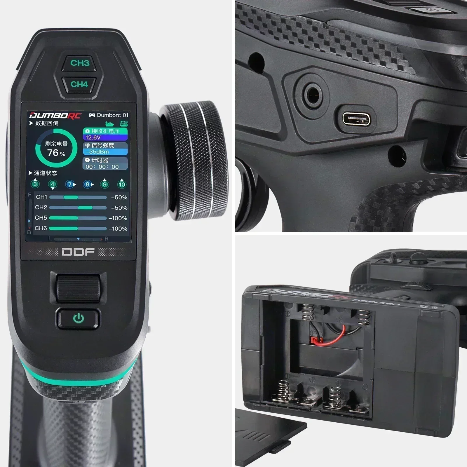 DUMBORC DDF-350 10CH RC Remote - Drone Racing Receiver recensie en prijs
