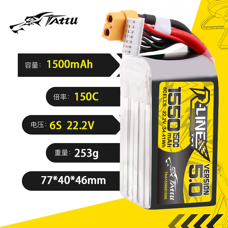 TATTU-R-LINE 5.0 22.2V 1550mAh - Drone Racing Battery recensie en prijs
